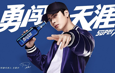 一般企業(yè)選擇明星代言人要關(guān)注哪幾點(diǎn)