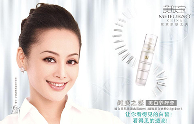 請寧靜代言多少錢？著名影星寧靜出任海信品牌代言人