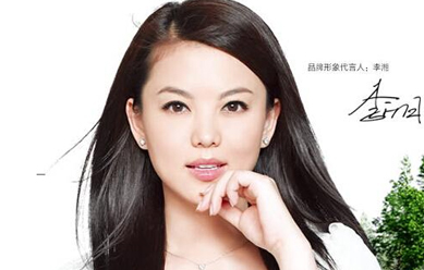 李湘代言 請李湘代言費用多少錢？