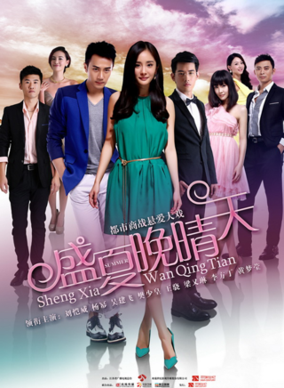 劉曉曄參演電影/電視劇