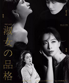 陳數(shù)參演電影/電視劇