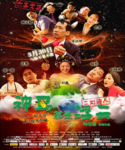 劉曉曄參演電影/電視劇