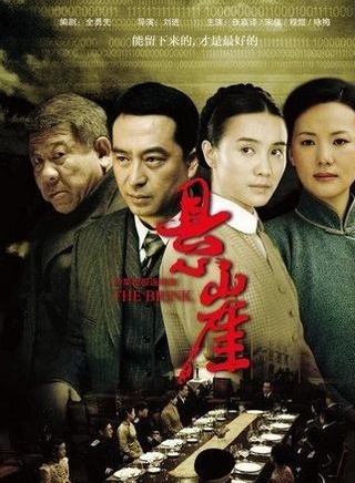 宋佳參演電影/電視劇