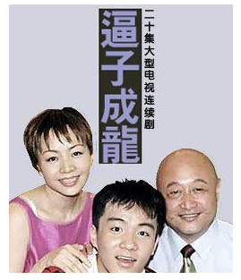 陳寒柏參演電影/電視劇