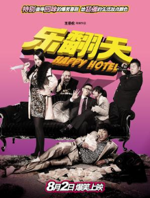 李湘參演電影/電視劇