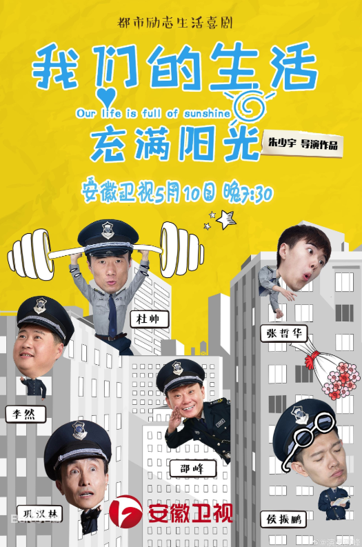 邵峰參演電影/電視劇