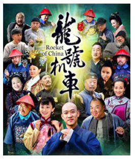 郭冬臨參演電影/電視劇