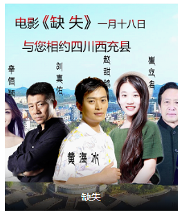 黃海冰參演電影/電視劇