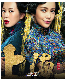 胡軍參演電影/電視劇