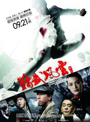 霍思燕參演電影/電視劇