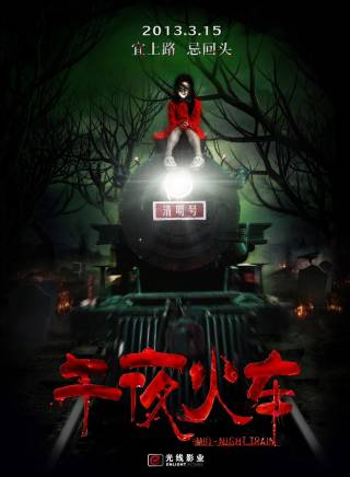 霍思燕參演電影/電視劇