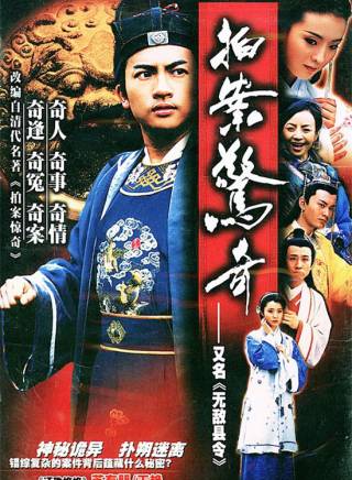 金銘參演電影/電視劇