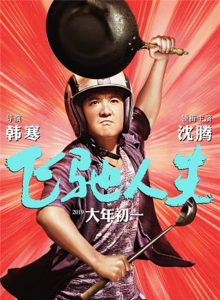 李玲玉參演電影/電視劇