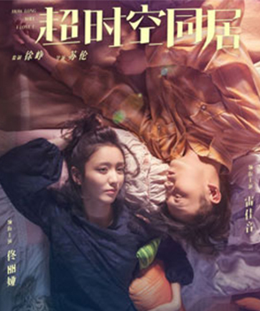 于和偉參演電影/電視劇