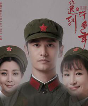 殷桃參演電影/電視劇