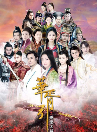 張恒參演電影/電視劇