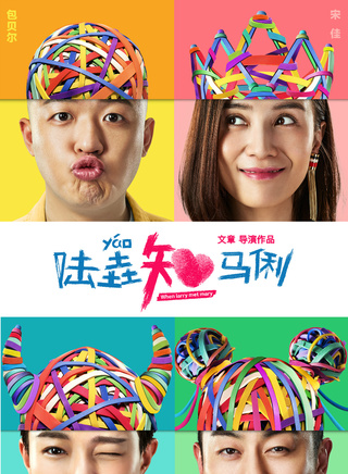 朱亞文參演電影/電視劇