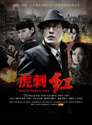 于明加參演電影/電視劇