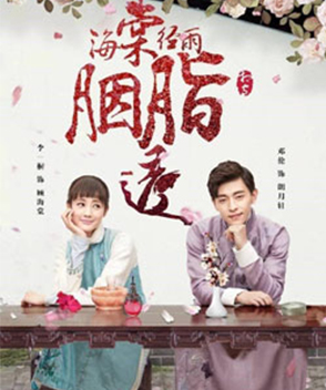 李若彤參演電影/電視劇