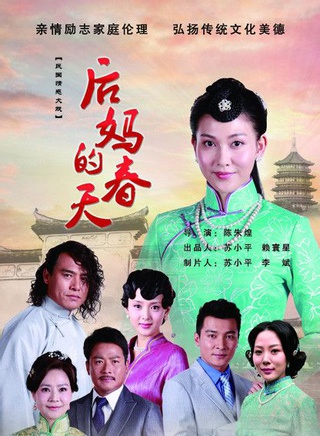 李彩樺參演電影/電視劇