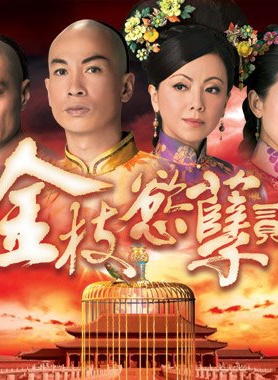 關(guān)禮杰參演電影/電視劇