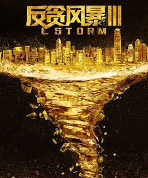 關(guān)禮杰參演電影/電視劇