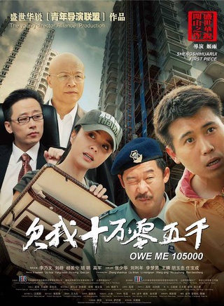 楊若兮參演電影/電視劇