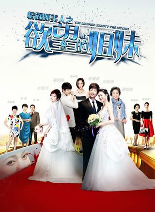 李彩樺參演電影/電視劇