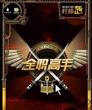 江疏影參演電影/電視劇