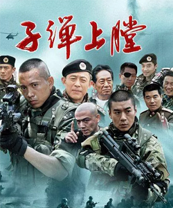 樊少皇參演電影/電視劇