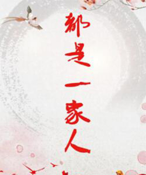 楊童舒參演電影/電視劇