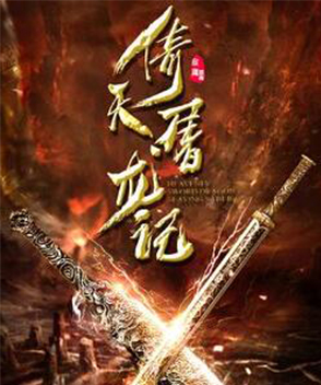 樊少皇參演電影/電視劇