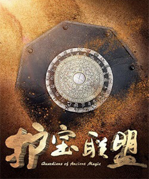 李修賢參演電影/電視劇