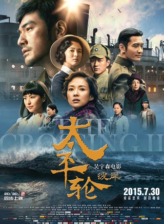 秦海璐參演電影/電視劇