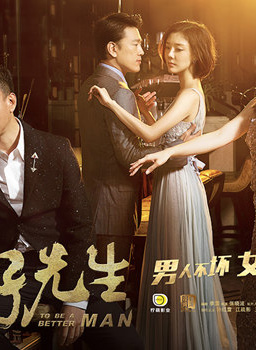 董勇參演電影/電視劇