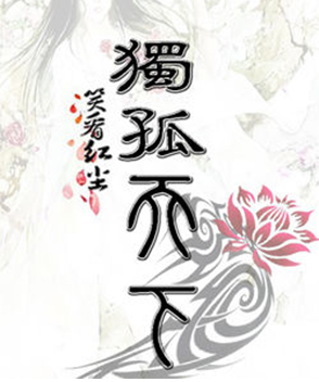 呂一參演電影/電視劇