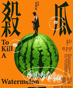 董勇參演電影/電視劇