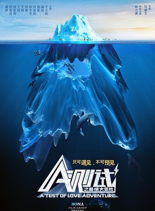 海陸參演電影/電視劇