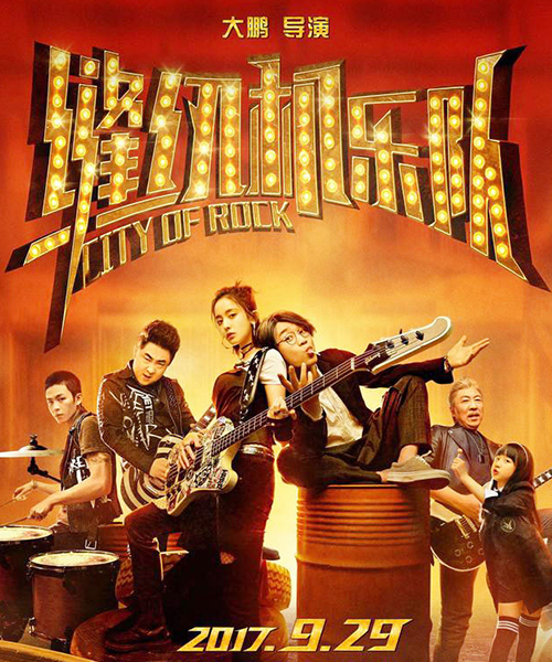 張海燕參演電影/電視劇