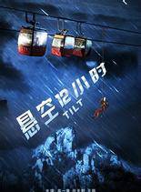 任天野參演電影/電視劇