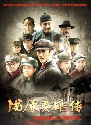 任天野參演電影/電視劇