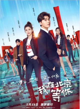 趙麗娟參演電影/電視劇