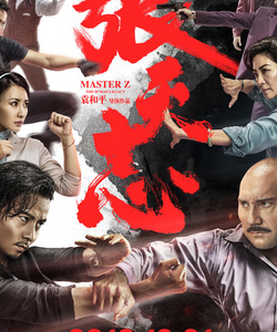 柳巖參演電影/電視劇