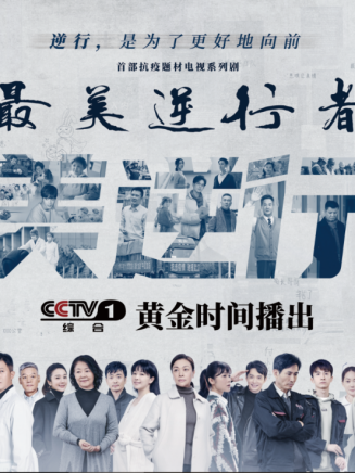 楊議參演電影/電視劇