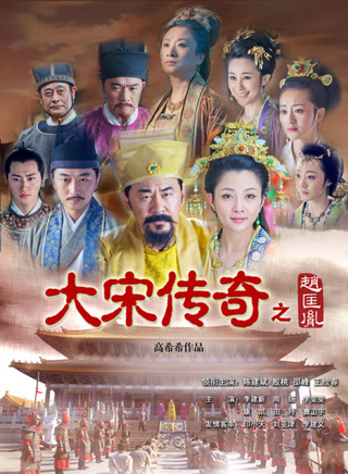 陳建斌參演電影/電視劇