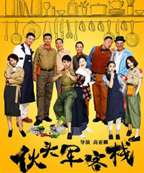 柳巖參演電影/電視劇