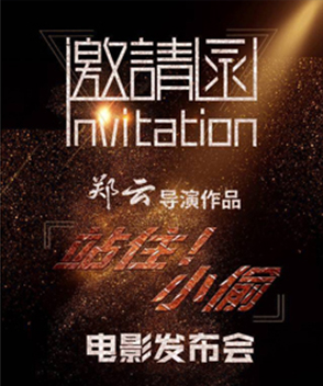 吳啟華參演電影/電視劇