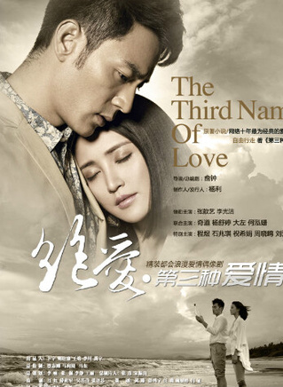 張小斐參演電影/電視劇