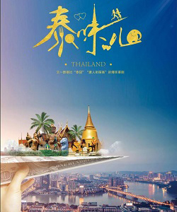 賈玲參演電影/電視劇