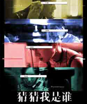 蔣夢婕參演電影/電視劇